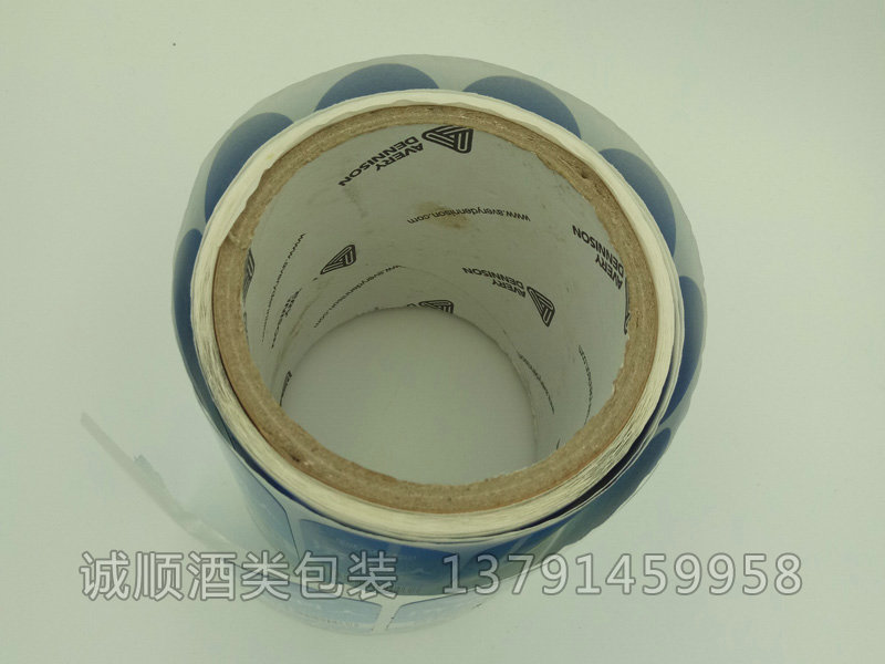 不干膠貼標(biāo)