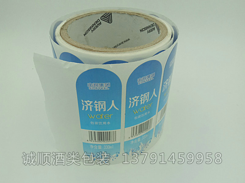不干膠貼標(biāo)