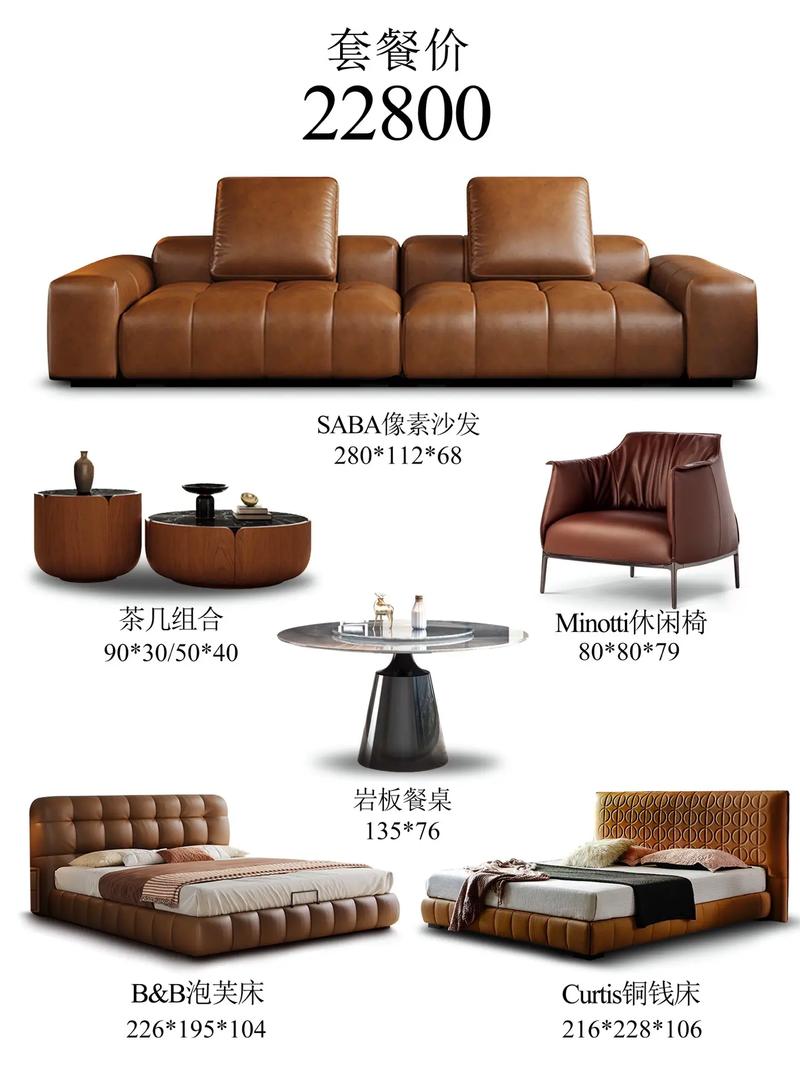 佛山尋寶 設(shè)計(jì)師款沙發(fā)、單椅、茶幾與床的匠心之選